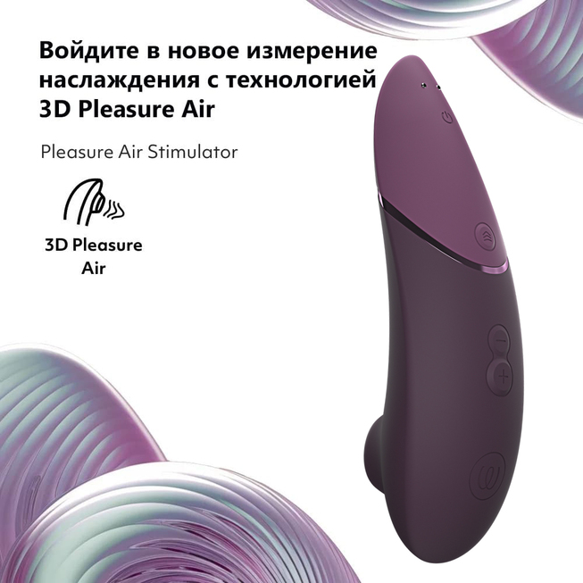 Womanizer Next hút vacuum clitoris tím silicone 17.1cm cực khoái nhanh