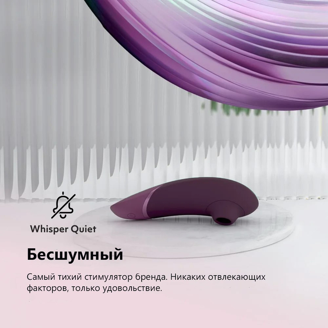 Womanizer Next hút vacuum clitoris tím silicone 17.1cm cực khoái nhanh