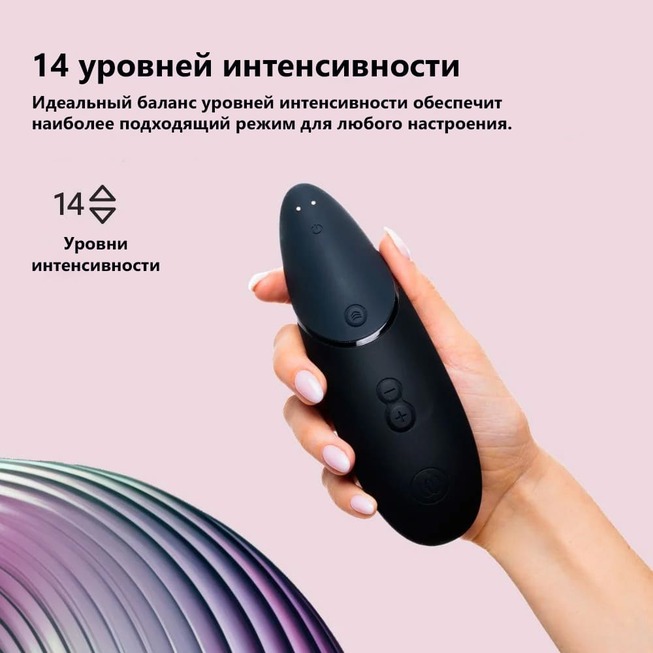 Womanizer Next Hút Âm Đạo Đen Orgasm Siêu Mạnh Bùng Nổ