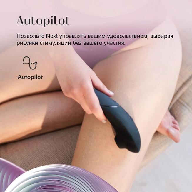 Womanizer Next Hút Âm Đạo Đen Siêu Mạnh Orgasm