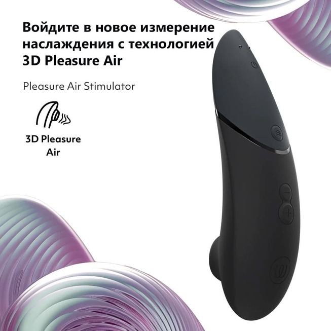 Womanizer Next Hút Âm Đạo Đen Siêu Mạnh Orgasm