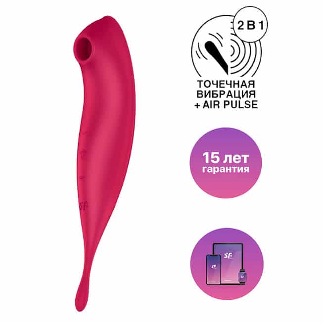 Satisfyer Twirling Pro+ Mút Rung Đỏ App Điều Khiển