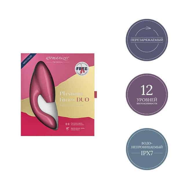 Womanizer Duo Vacuum Clit Vib Hồng Siêu Xuất