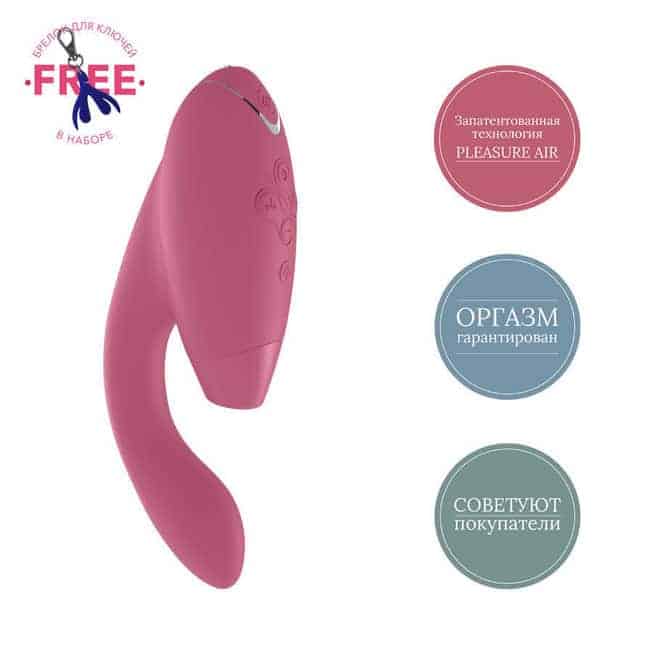 Womanizer Duo Vacuum Clit Vib Hồng Siêu Xuất