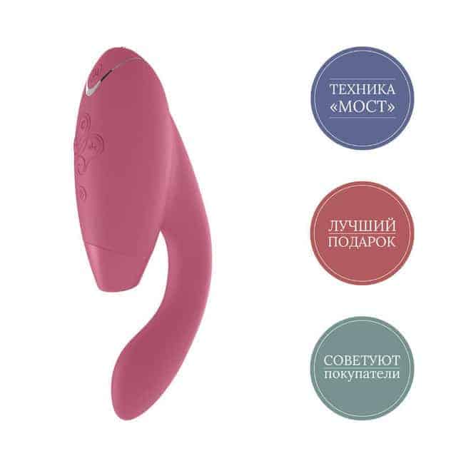 Womanizer Duo Vacuum Clit Vib Hồng Siêu Xuất