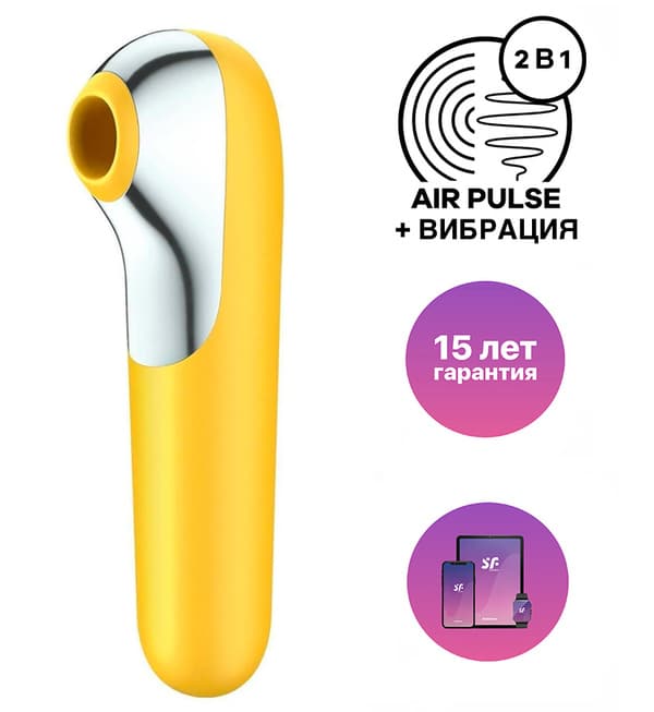 Satisfyer Dual Love Vàng - Hút G+ APP Siêu Song Tăng