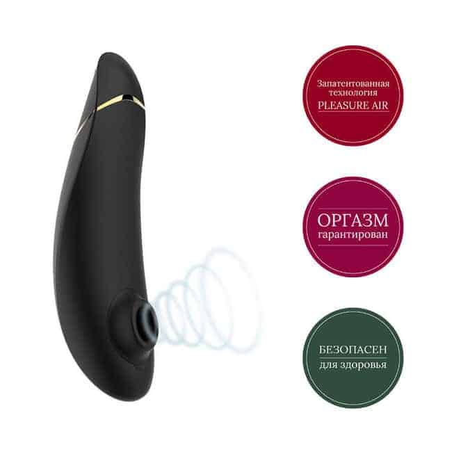 Womanizer Premium Clit Stimulator Đen Cao Cấp
