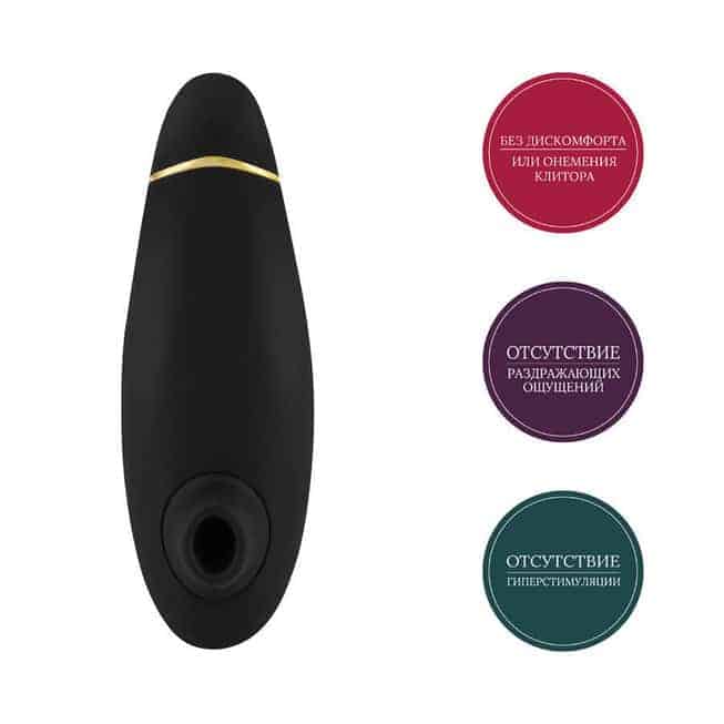Womanizer Premium Clit Stimulator Đen Cao Cấp