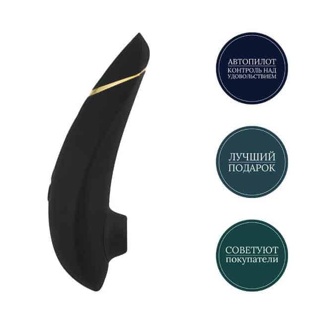Womanizer Premium Clit Stimulator Đen Cao Cấp