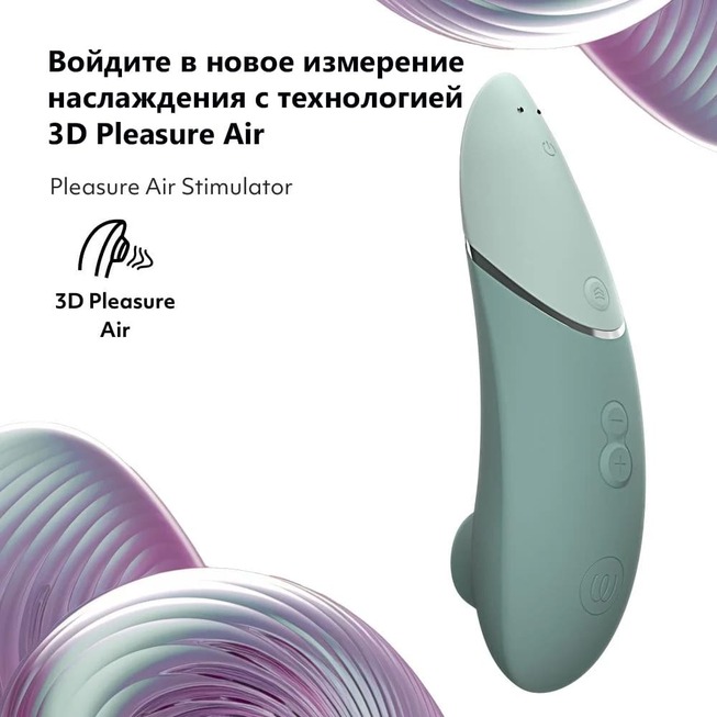 Womanizer Next Hút Âm Đạo Xanh Xám Siêu Cực khoái
