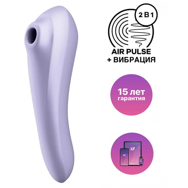 Satisfyer Dual Pleasure Hút G-spot Rung Tím Đỉnh Cao