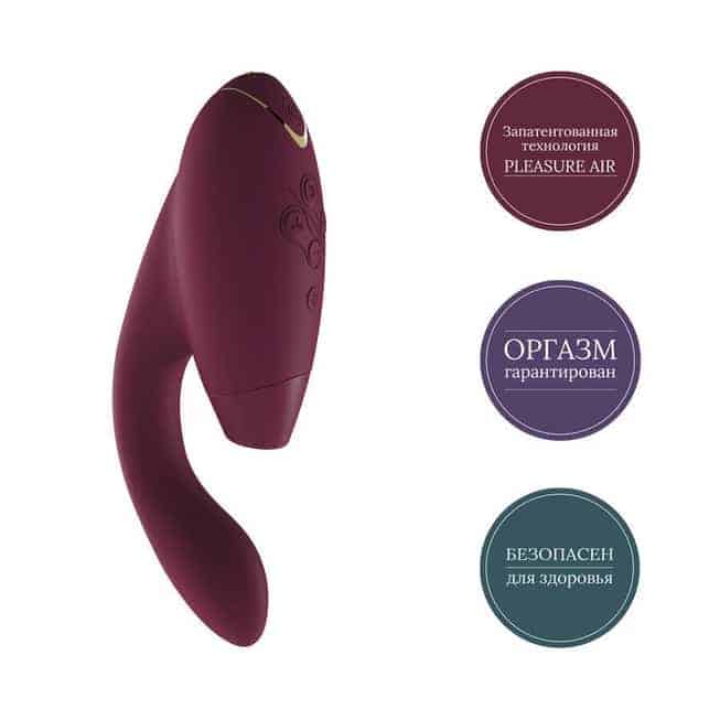 Womanizer Duo hút clit bordeaux sướng ngất