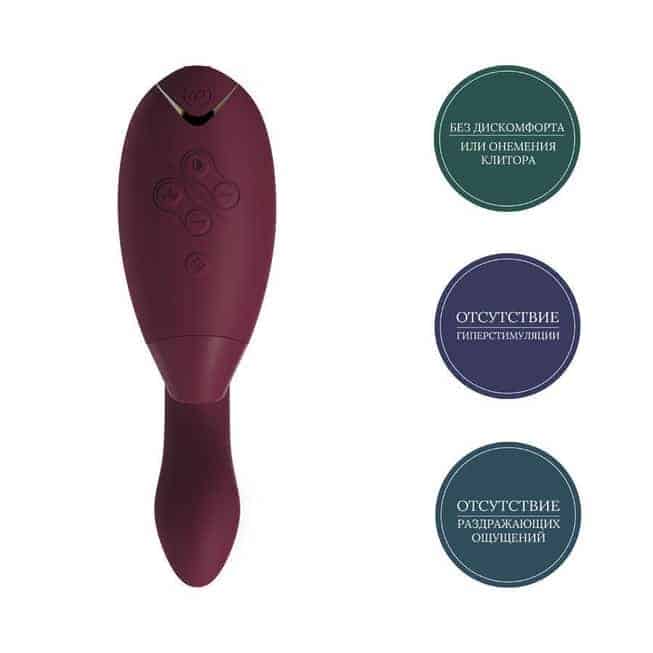 Womanizer Duo hút clit bordeaux sướng ngất