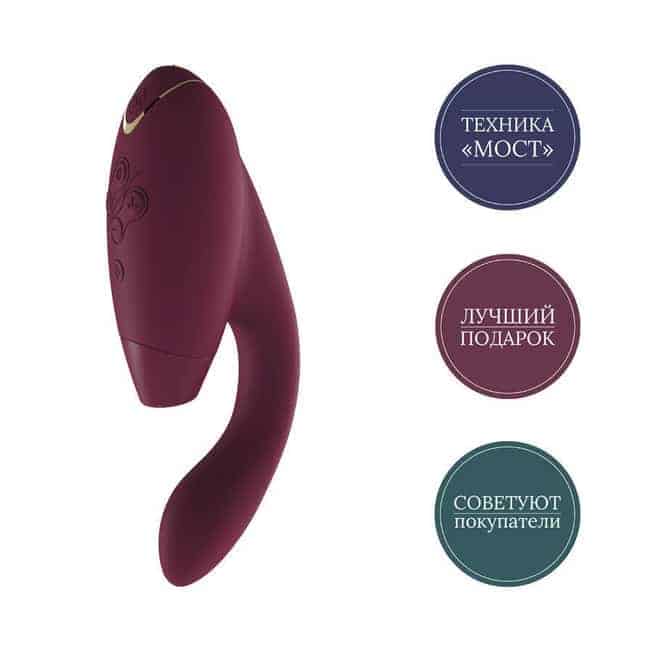 Womanizer Duo hút clit bordeaux sướng ngất