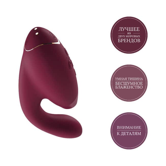 Womanizer Duo hút clit bordeaux sướng ngất