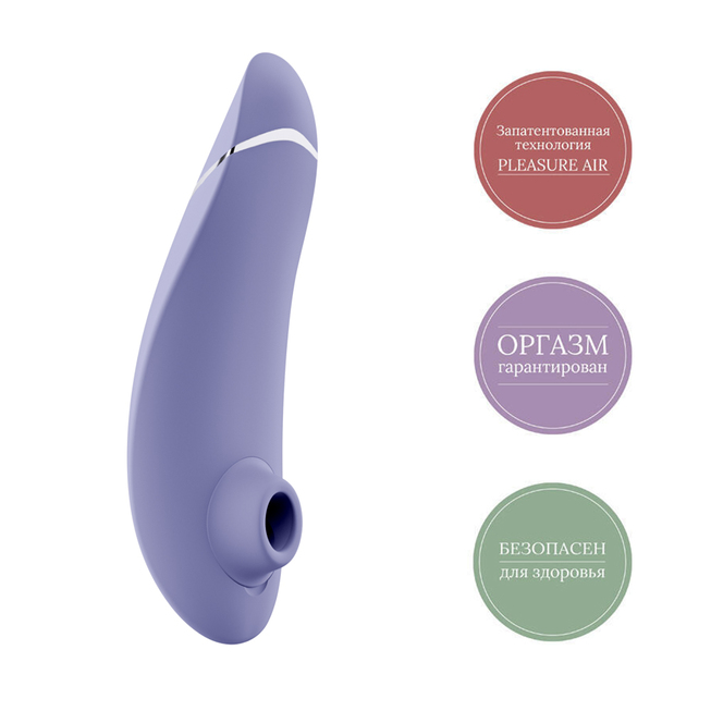 Womanizer Premium 2 Tím Hút Âm Đạo Siêu Mạnh