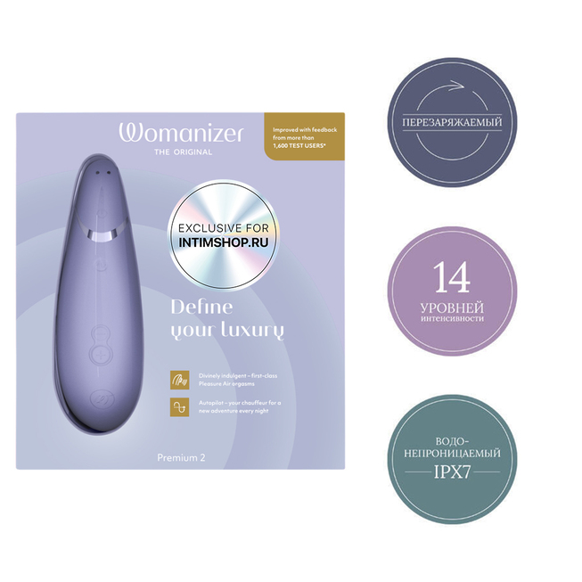 Womanizer Premium 2 Tím Hút Âm Đạo Siêu Mạnh