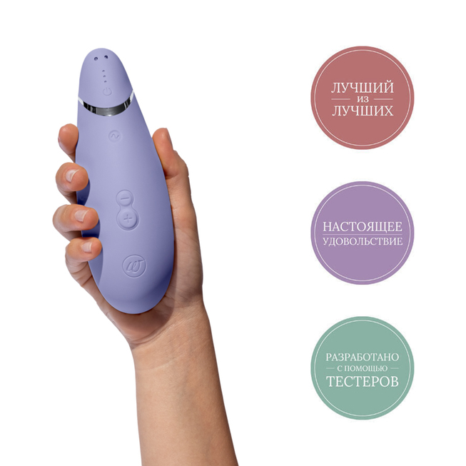 Womanizer Premium 2 Tím Hút Âm Đạo Siêu Mạnh