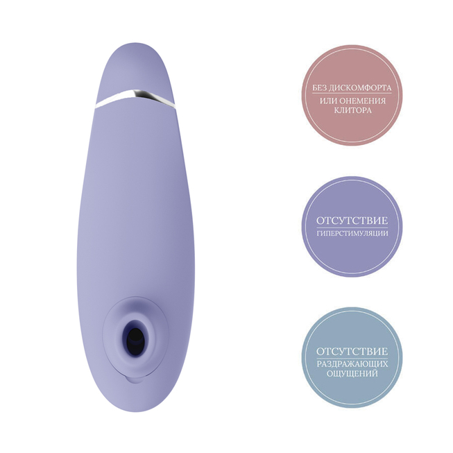 Womanizer Premium 2 Tím Hút Âm Đạo Siêu Mạnh