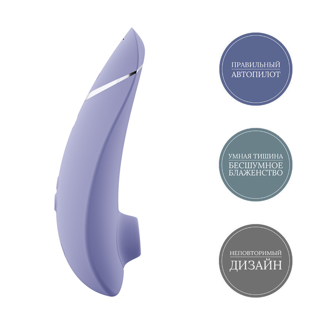 Womanizer Premium 2 Tím Hút Âm Đạo Siêu Mạnh