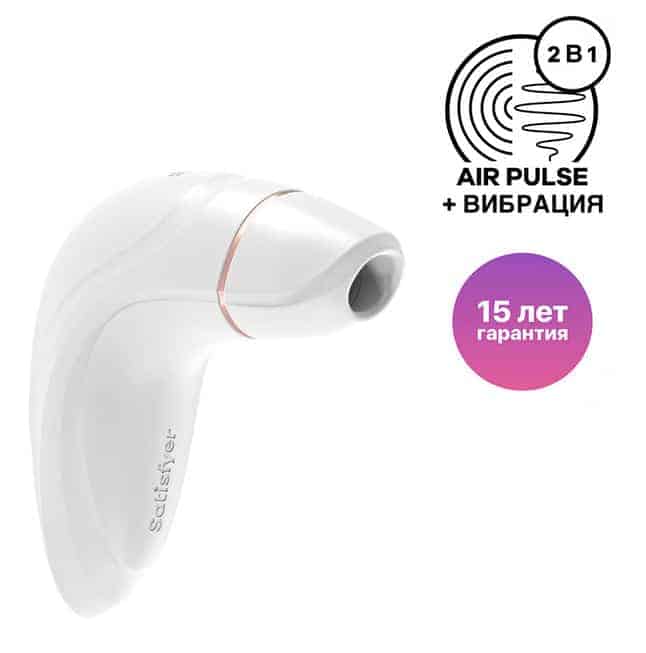 Satisfyer Pro Plus Mút Rung Âm Đạo Trắng Siêu Mạnh