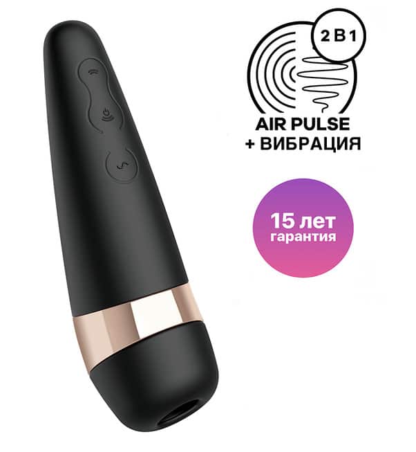 Satisfyer Pro 3+ hút rung đen clitoris mạnh mẽ