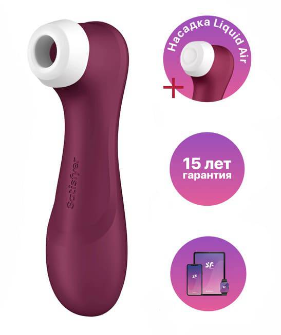 Satisfyer Pro 2 Air Connect App Hút Rung Đỏ App