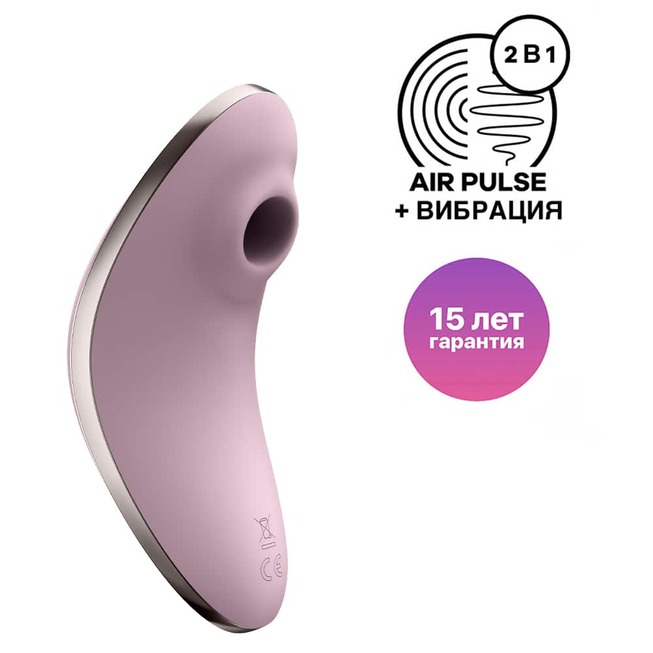 Satisfyer Vulva Lover 1 Tím Rung Hút Kít Siêu Mạnh