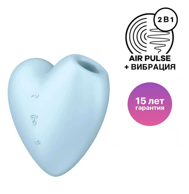 Satisfyer Cutie Heart Xanh Dương Hút Âm Vật Rung Mạnh