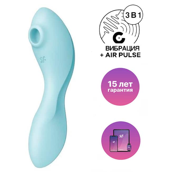 Satisfyer Curvy Trinity xanh hút sóng G-spot app 5+