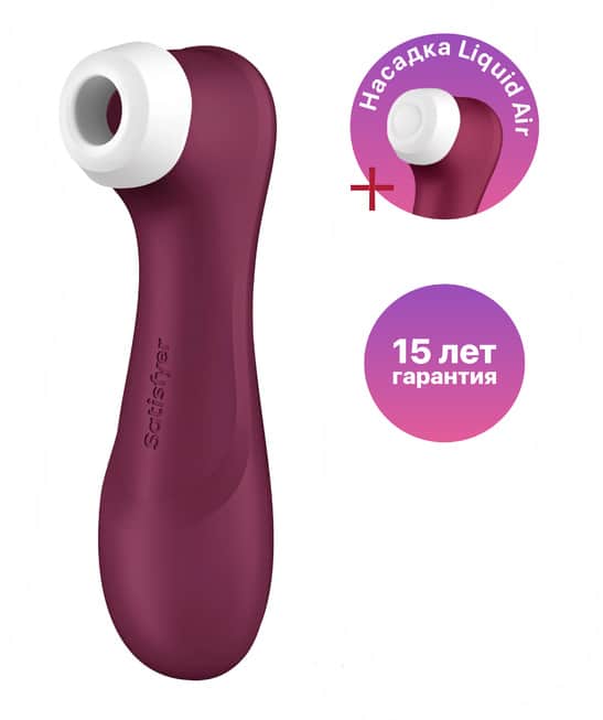 Satisfyer Pro 2 Hút Rung Âm Hộ Siêu Đỉnh Bordo