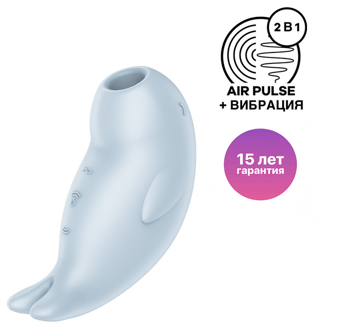 Satisfyer Seal You Soon Xanh Dương Hút Rung