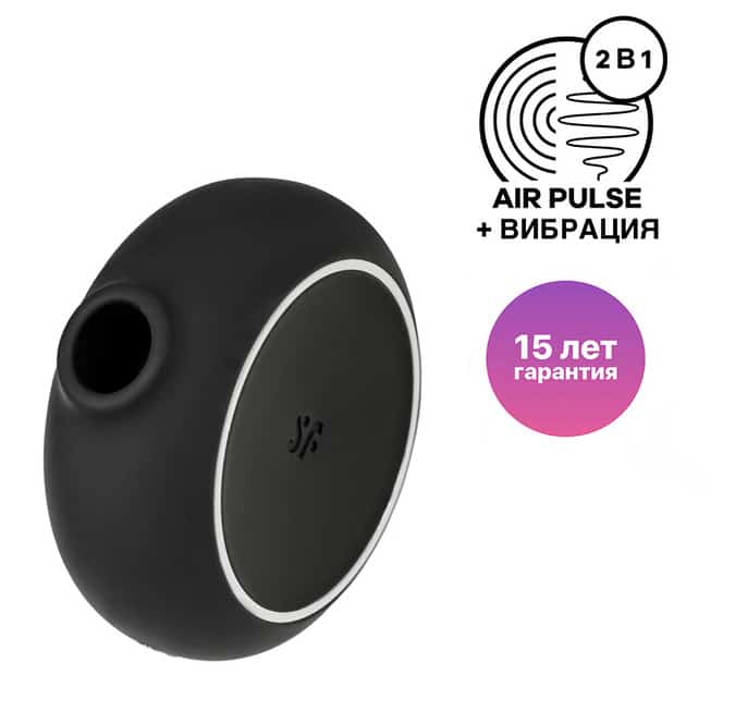 Satisfyer Pro To Go 3 hút chân không rung đen