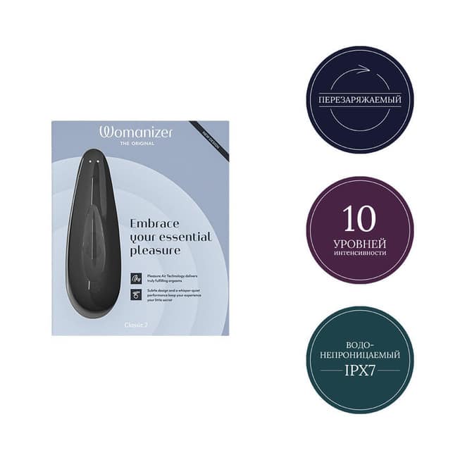 Womanizer Classic 2 Hút Chân Không Đen Đỉnh Cao Khoái Lạc