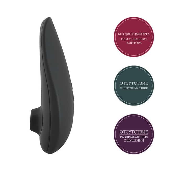 Womanizer Classic 2 Hút Chân Không Đen Đỉnh Cao Khoái Lạc