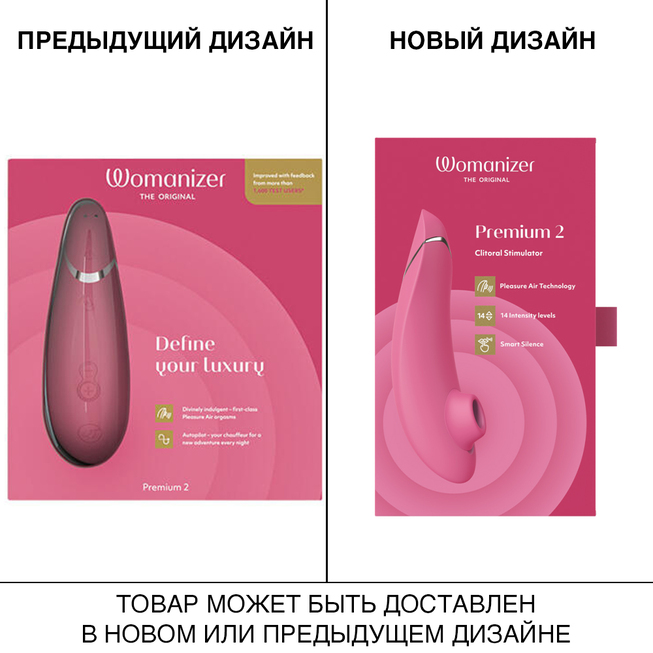 Womanizer Premium 2 Rosa Hút Sóng Kiệt Xuất