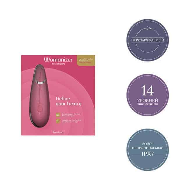 Womanizer Premium 2 Rosa Hút Sóng Kiệt Xuất
