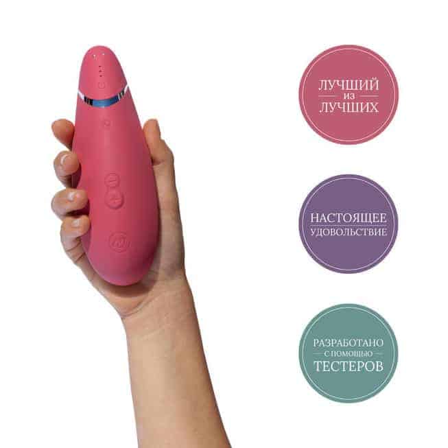 Womanizer Premium 2 Rosa Hút Sóng Kiệt Xuất