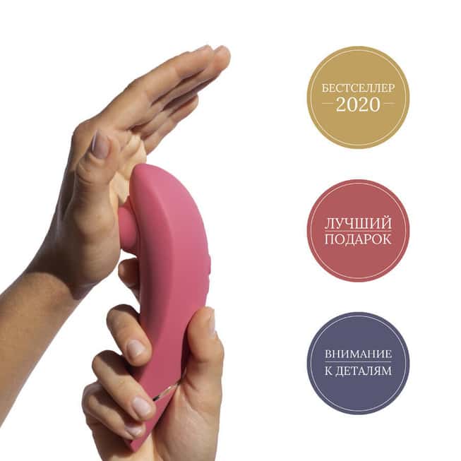Womanizer Premium 2 Rosa Hút Sóng Kiệt Xuất