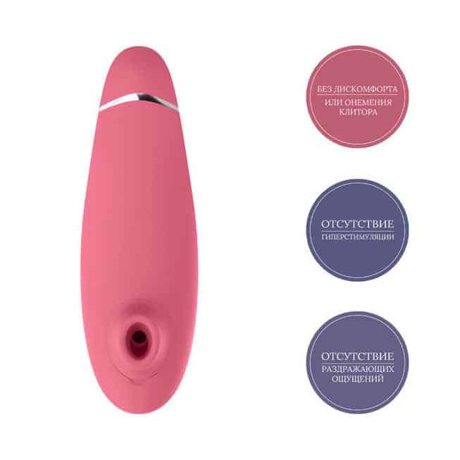 Womanizer Premium 2 Rosa Hút Sóng Kiệt Xuất