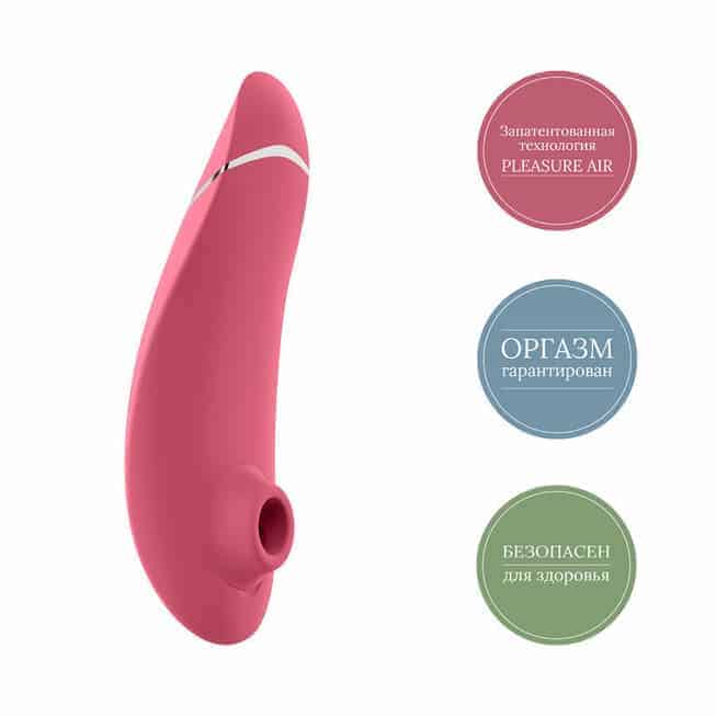 Womanizer Premium 2 Rosa Hút Sóng Kiệt Xuất