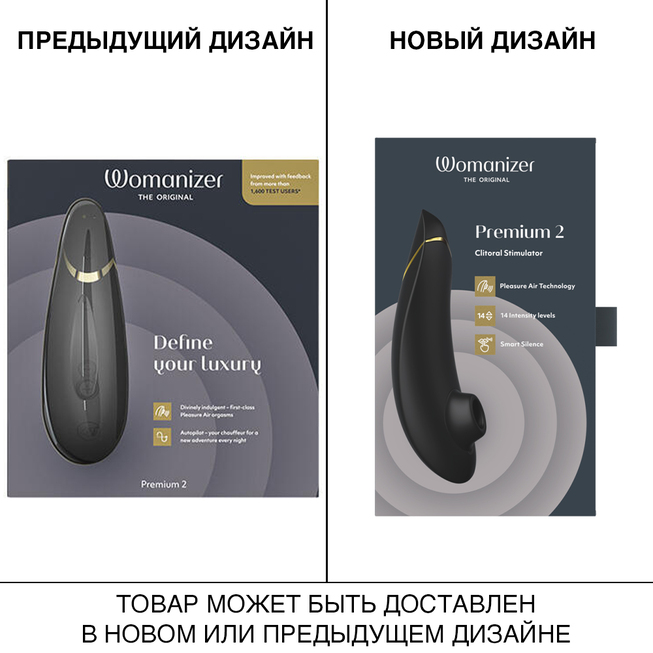 Womanizer Premium 2 Hút Kích Thích Âm Đạo Đỉnh Cao
