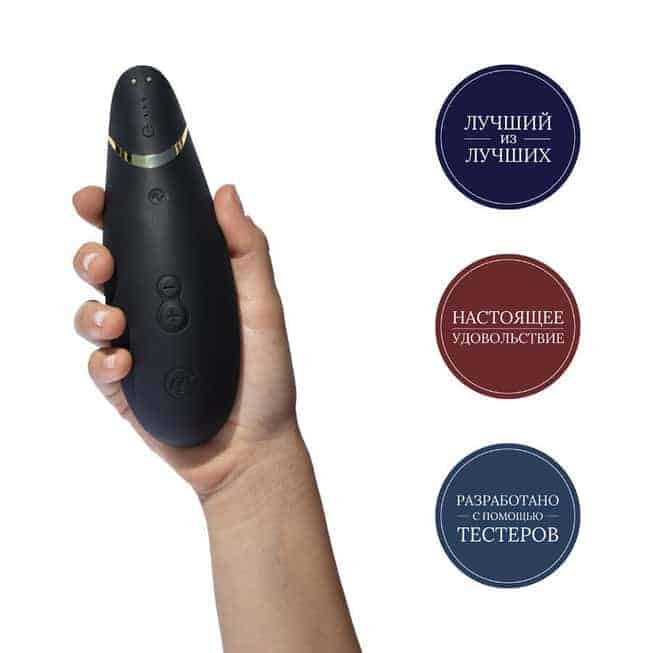 Womanizer Premium 2 Hút Kích Thích Âm Đạo Đỉnh Cao