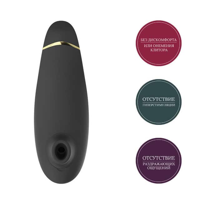 Womanizer Premium 2 Hút Kích Thích Âm Đạo Đỉnh Cao