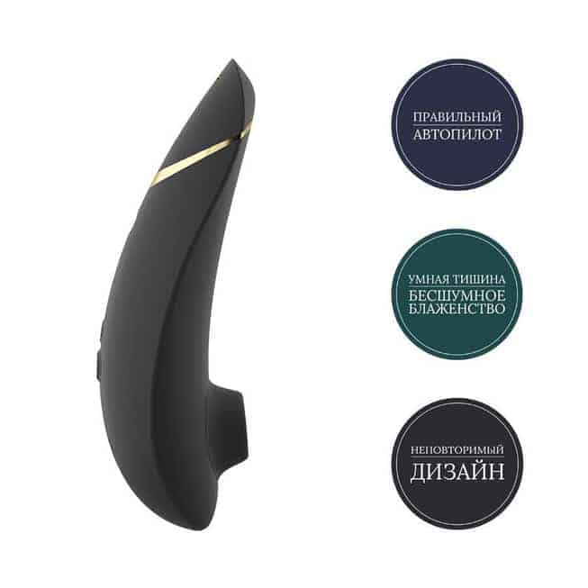 Womanizer Premium 2 Hút Kích Thích Âm Đạo Đỉnh Cao