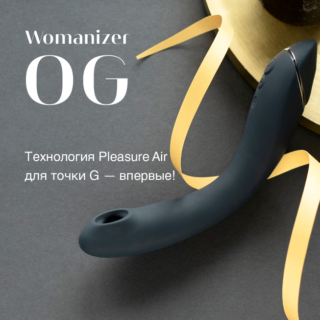 Womanizer OG Xám Mút Rung 2in1 Siêu Mạnh