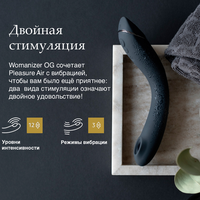 Womanizer OG Xám Mút Rung 2in1 Siêu Mạnh
