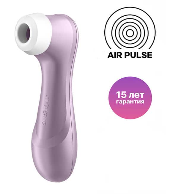 Satisfyer Pro 2 hút clitoris tím kim loại
