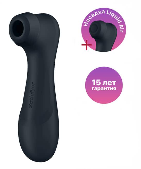 Satisfyer Pro 2 Air Vacuum Clit Rung 1.5cm Đen Siêu Mạnh