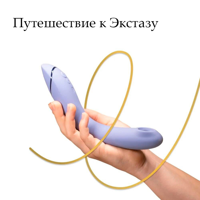 Womanizer OG hút G-spot clitoris tím rung 2in1